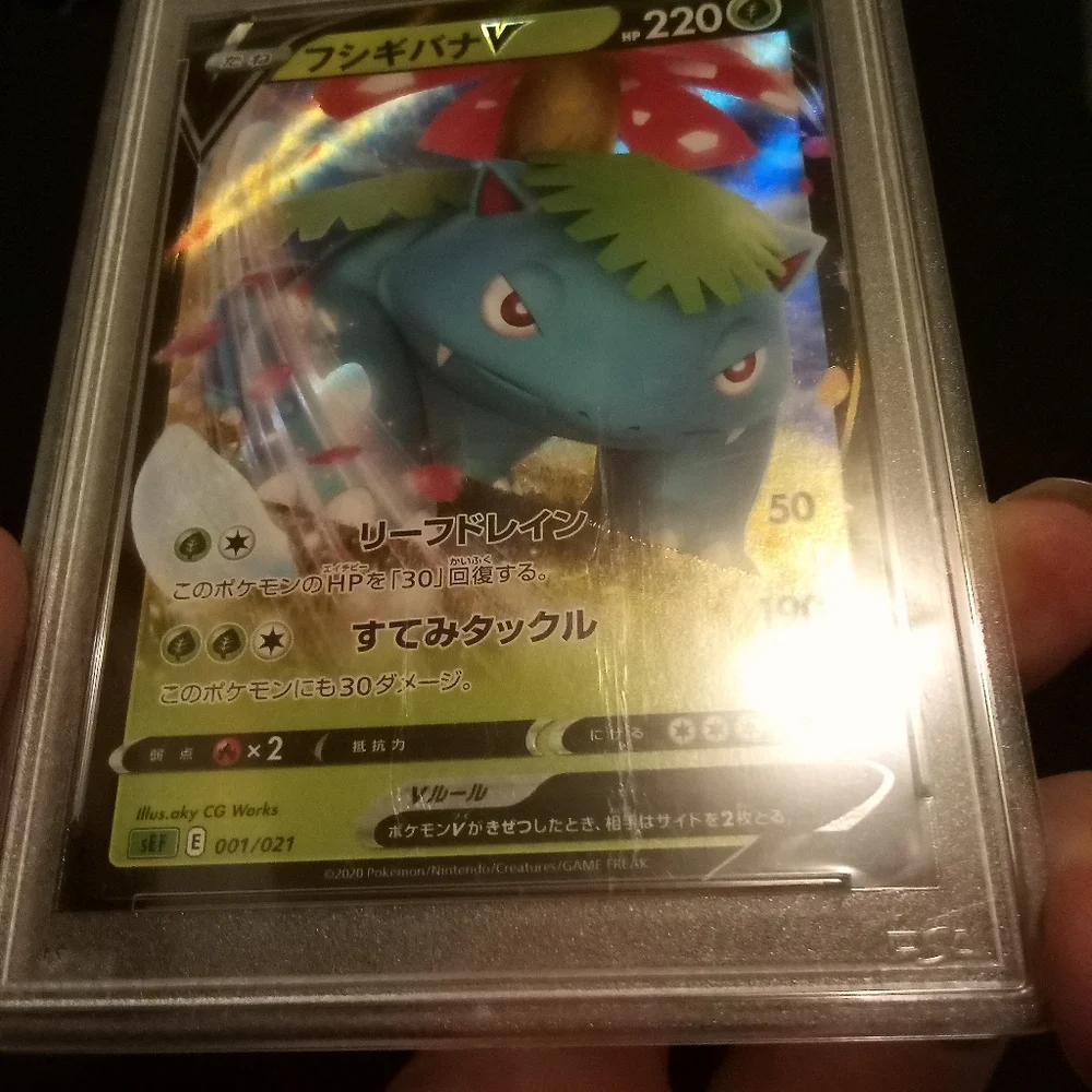 Pokemon 2020 Venusaur V Japanese SWSH #001 Venusaur Vmax Srtr.Set PSA 10